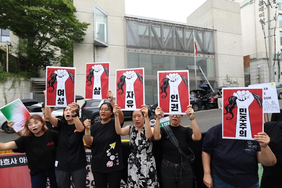 이란시위를 지지하는 한국시민모임 관계자들이 여성 억압과 표현의 자유와, 집회 시위 탄압 중단을 촉구하고 있다. 강창광 선임기자