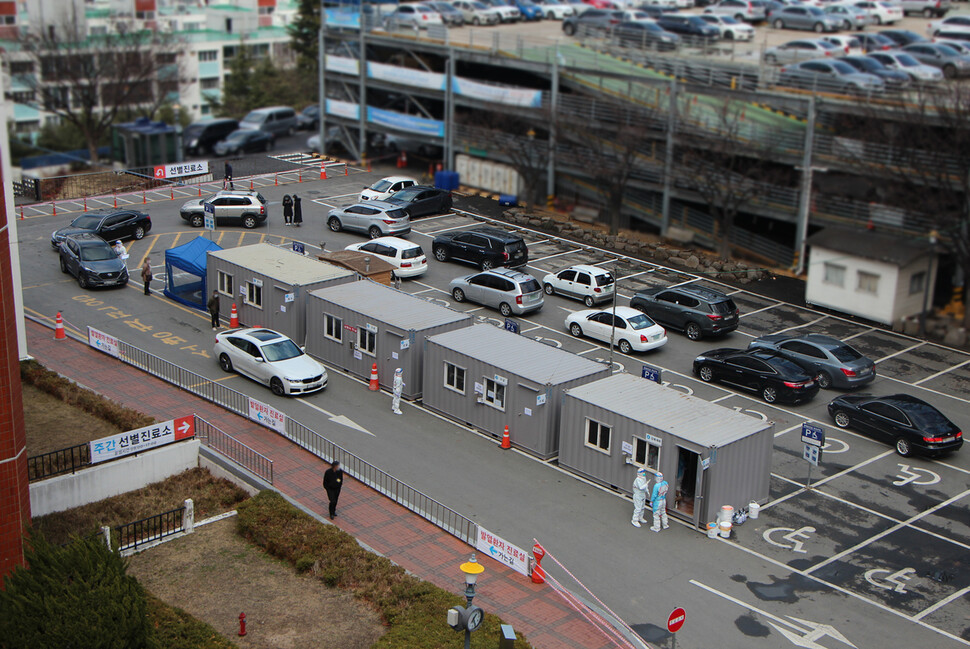 코로나19 검사를 받으려는 시민들이 탄 차량이 지난달 26일 오후 대구 영남대병원 드라이브 스루 선별진료소에서 줄지어 서 있다. 영남대병원 제공