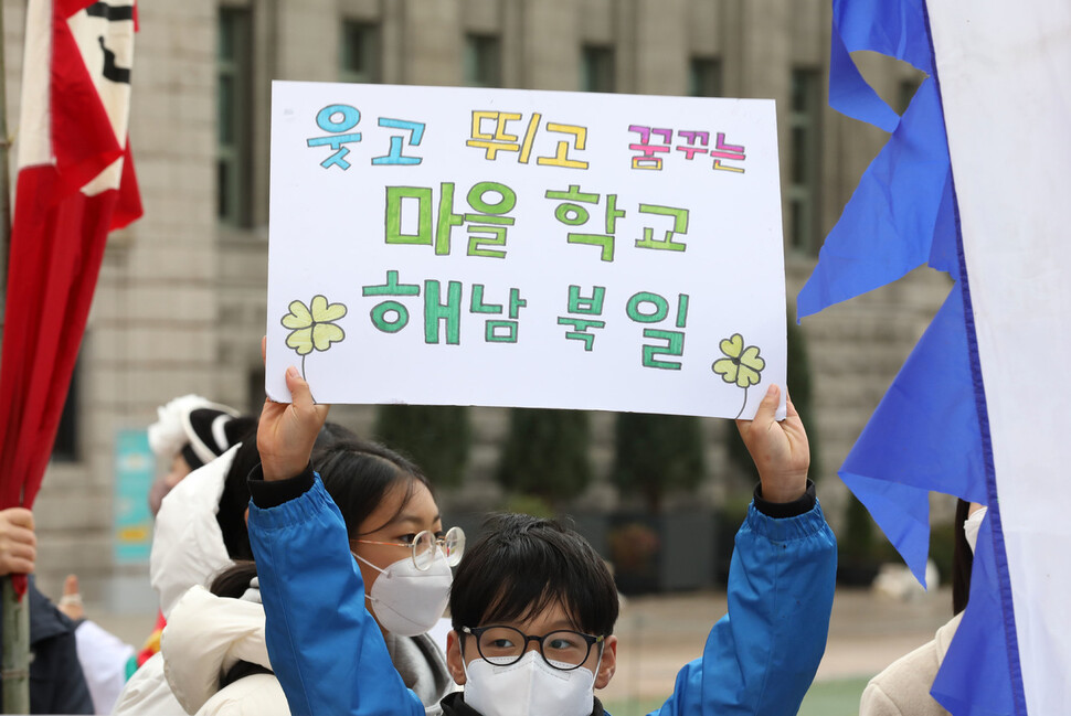 전남 해남군 북일면 작은학교활성화추진위원회 회원들과 재경 해남향우회 회원들이 면내 북일초등학교와 두륜중학교가 학급수와 학생수가 적어 폐교 위기 몰리자 서울시청 앞에서 ‘작은학교살리기’ 홍보활동을 벌였다. 9일 오전 북일초등학교 6학년 학생이 직접 만든 손팻말을 들고 있다. 김혜윤 기자 unique@hani.co.kr