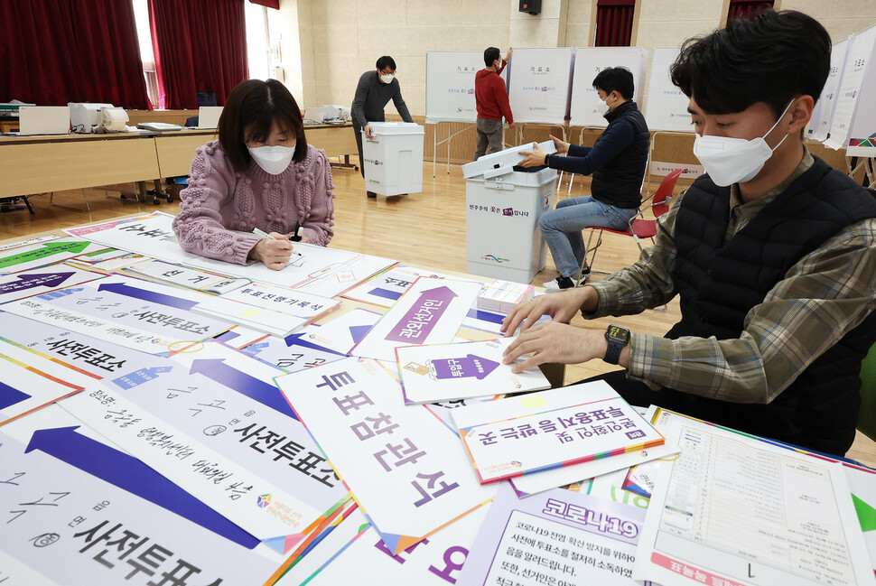 3일 오전 경기도 수원시 권선구 금곡동 행정복지센터에서 관계자들이 제20대 대통령선거 사전투표소 설치 작업을 하고 있다. 수원/연합뉴스