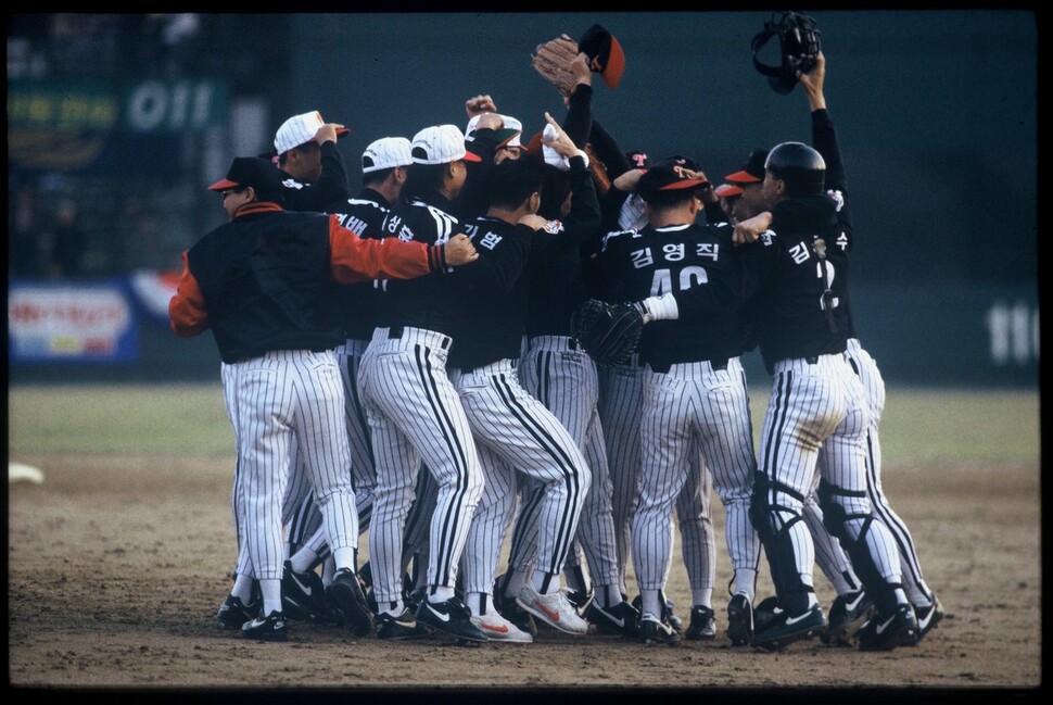 1994년 엘지 트윈스 한국시리즈 우승 장면. 엘지 트윈스 제공