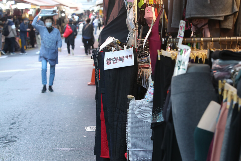 18일 오전 서울 남대문 시장 한 매장에 방한용 바지가 진열되어 있다. 신소영 기자