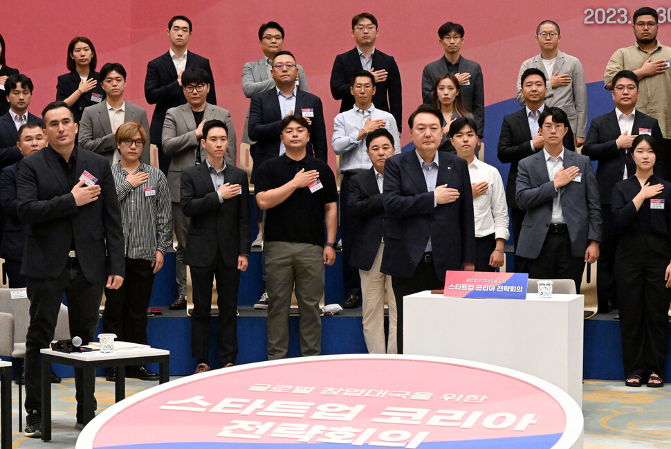 윤석열 대통령이 30일 청와대 영빈관에서 열린 ‘스타트업 코리아 전략회의’에 참석해 국기에 대한 경례를 하고 있다. 대통령실사진기자단