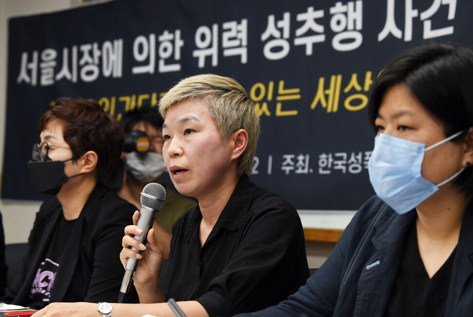 고 박원순 서울시장을 성추행 혐의 등으로 고소한 피해여성을 대리하는 김재련 변호사가 13일 오후 서울 은평구 녹번동 한국여성의전화 사무실에서 연 `서울시장에 의한 위력 성추행 사건 기자회견'에서 기자들의 질문에 답하고 있다. 공동취재사진 고 박원순 서울시장을 성추행 혐의 등으로 고소한 피해여성을 대리하는 김재련 변호사가 13일 오후 서울 은평구 녹번동 한국여성의전화 사무실에서 연 `서울시장에 의한 위력 성추행 사건 기자회견'에서 기자들의 질문에 답하고 있다. 공동취재사진