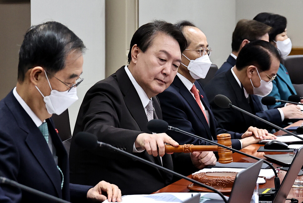 윤석열&nbsp;대통령이&nbsp;3일&nbsp;용산&nbsp;대통령실에서&nbsp;열린&nbsp;새해&nbsp;첫&nbsp;국무회의에서&nbsp;개회&nbsp;선언을&nbsp;하고&nbsp;있다.&nbsp;대통령실사진기자단