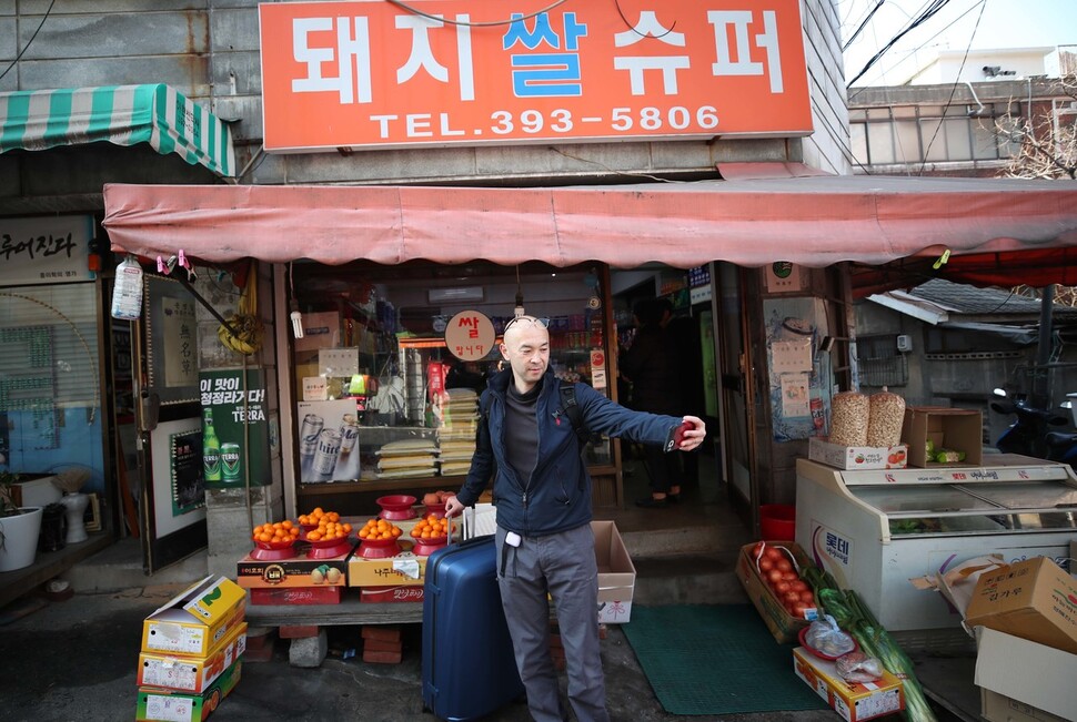 영화 ‘기생충’이 제92회 아카데미 시상식 작품상을 포함한 4관왕을 차지한 가운데 11일 오전 서울 마포구에 위치한 촬영지 ‘돼지쌀슈퍼’ 앞에서 한국여행 중이던 한 여행객이 ‘기생충’의 수상 소식을 듣고 찾아와 기념사진을 찍고 있다. 백소아 기자