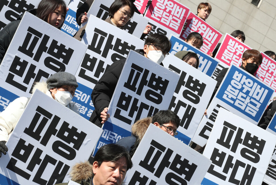 참여연대, 한국진보연대를 비롯한 48개 시민사회단체 회원들이 18일 오전 서울 종로구 세종문화회관 계단에서 미국의 방위비 강요 규탄, 호르무즈 파병 반대 100인 평화행동에 나서고 있다. 백소아 기자