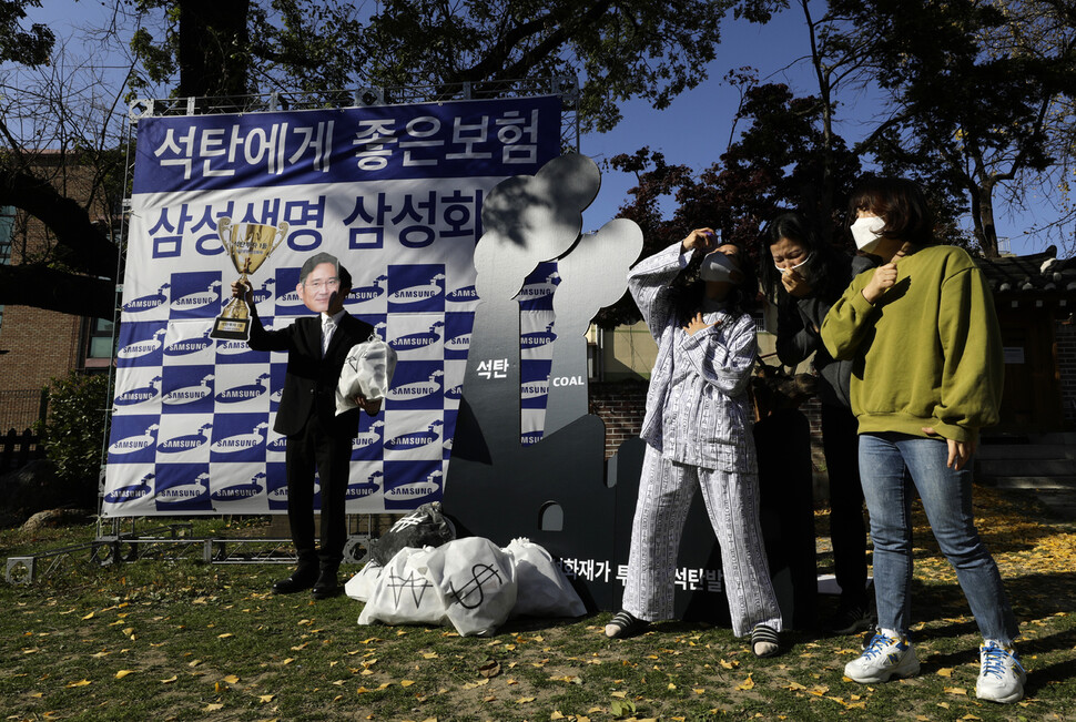 환경운동연합 회원들이 석탄발전소 투자 중단을 촉구하는 거리행위극을 하고 있다. 김명진 기자