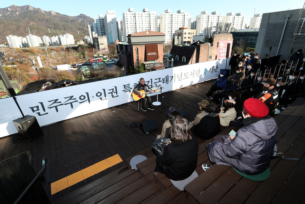 가수 한동준씨가 축하공연을 하고 있다. 박종식 기자