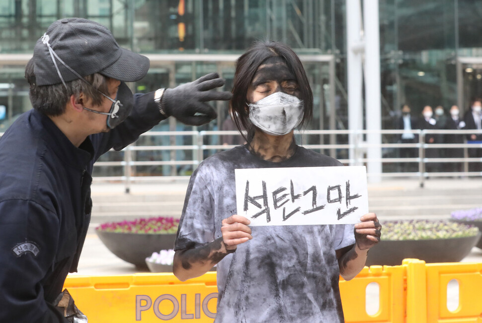 한 참가자 얼굴 위로 석탄가루가 뒤덮히는 모습을 형상화한 행위극. 신소영 기자