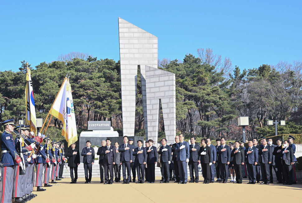 한덕수 국무총리 등이 28일 오전 63주년 2·28민주운동 기념식에 앞서 2·28민주운동기념탑을 찾아 참배했다. 대구시 제공