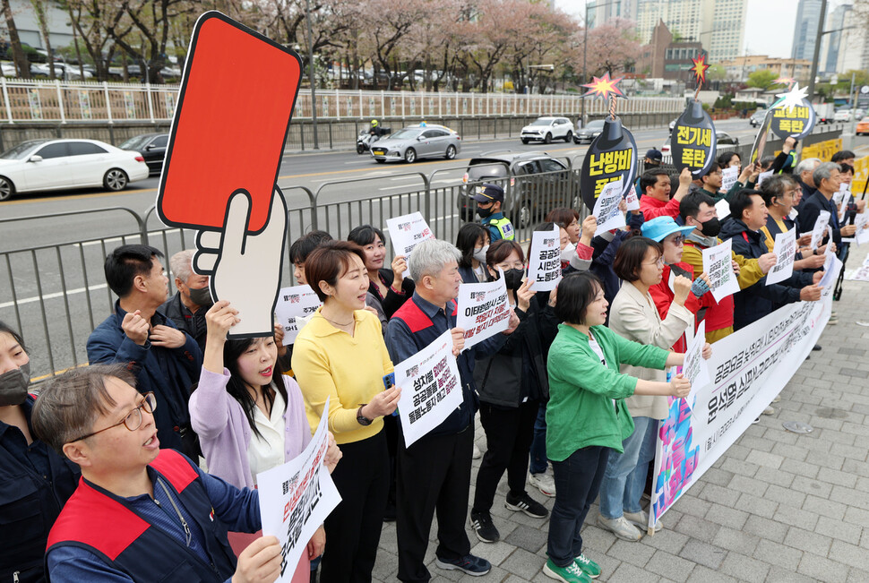 2023년 차별없는서울대행진 선포 기자회견 참석자들이 손팻말을 들고 구호를 외치고 있다. 김혜윤 기자
