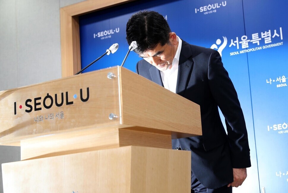 황인식 서울시 대변인이 15일 서울시청에서 ‘직원 인권침해 진상규명에 대한 서울시 입장’을 밝힌 뒤 인사하고 있다. 강창광 선임기자 chang@hani.co.kr