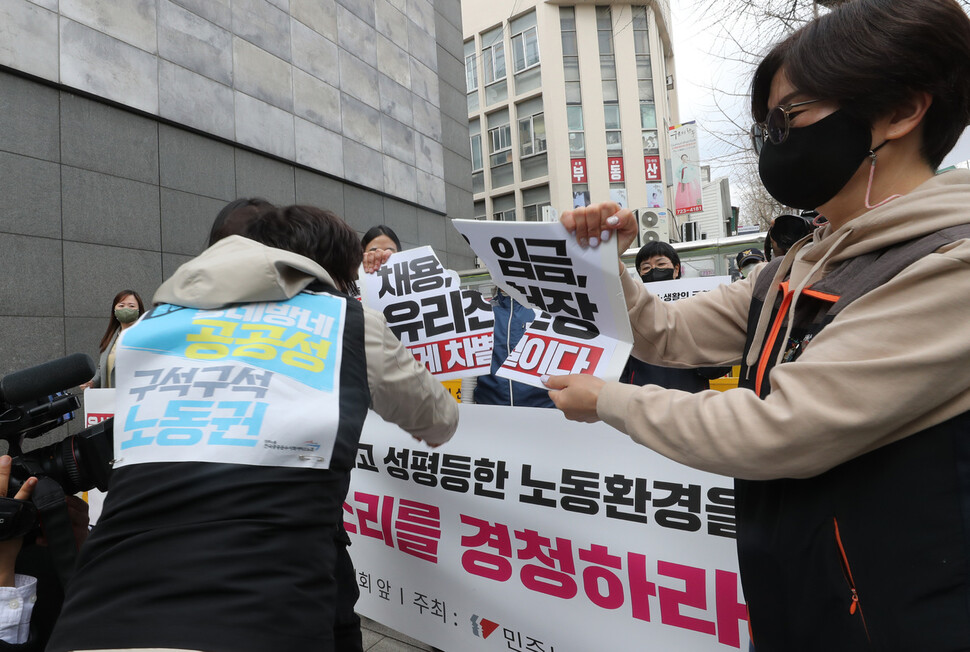 민주노총 여성위원회 조합원들이 31일 낮 서울 종로구 통의동 대통령직 인수위원회 앞에서 윤석열 당선자에게 구조적 성차별을 없애고, 성평등한 노동환경을 조성하라며 거리행위극을 하고 있다. 김태형 기자