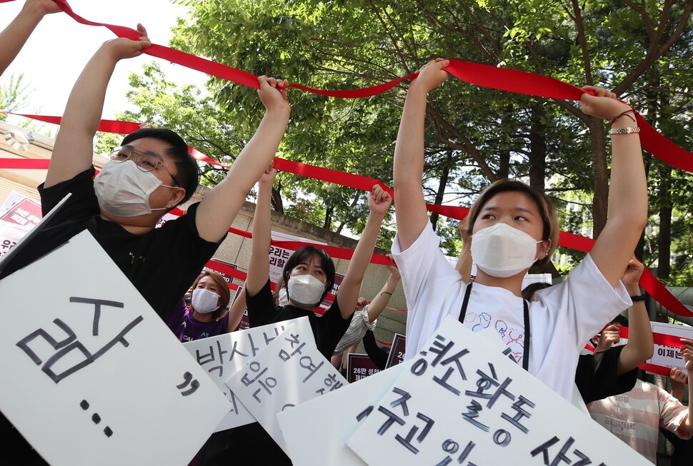 참석자들이 함께 연대를 한다는 의미로 끈을 잇는 행위극을 하고 있다. 백소아 기자