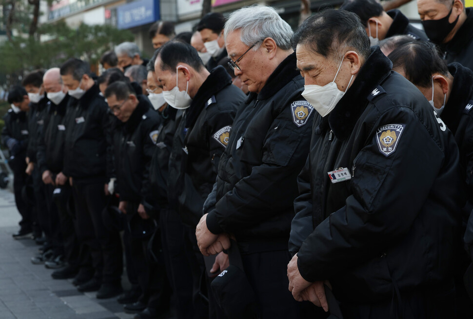 관리소장의 ‘갑질’을 폭로하는 내용의 유서를 남기고 극단적 선택을 한 경비원이 일했던 강남구 대치동 아파트 앞에서 20일 오전 동료 경비원들이 관리자 퇴진을 요구하는 결의대회를 열고 고인에 대한 추모 묵념을 하고 있다. 연합뉴스