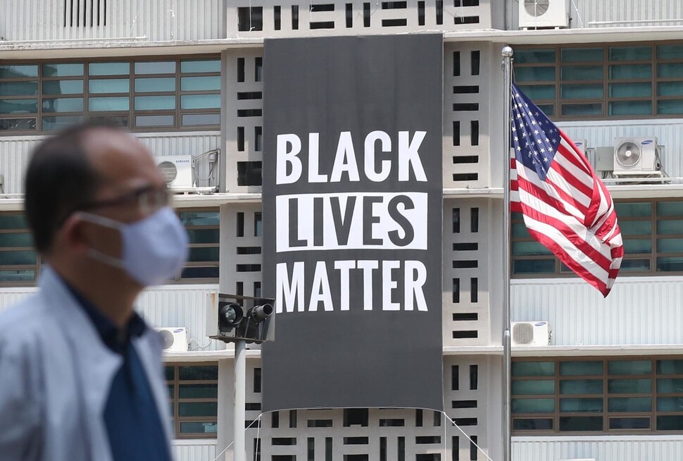 14일 오후 서울 종로구 주한미국대사관 외벽에 `흑인 목숨도 소중하다' (BLACK LIVES MATTER)라고 쓴 대형 펼침막이 걸려있다. 백소아 기자 thanks@hani.co.kr