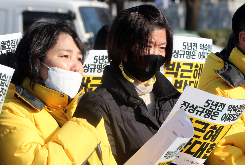 27일 오전 ‘4.16세월호참사가족협의회’, ‘4월 16일의 약속 국민연대’가 청와대 앞 분수광장에서 연 ‘박근혜 특별사면 반대’ 기자회견에서 한 유가족이 발언하고 있다. 김태형 기자