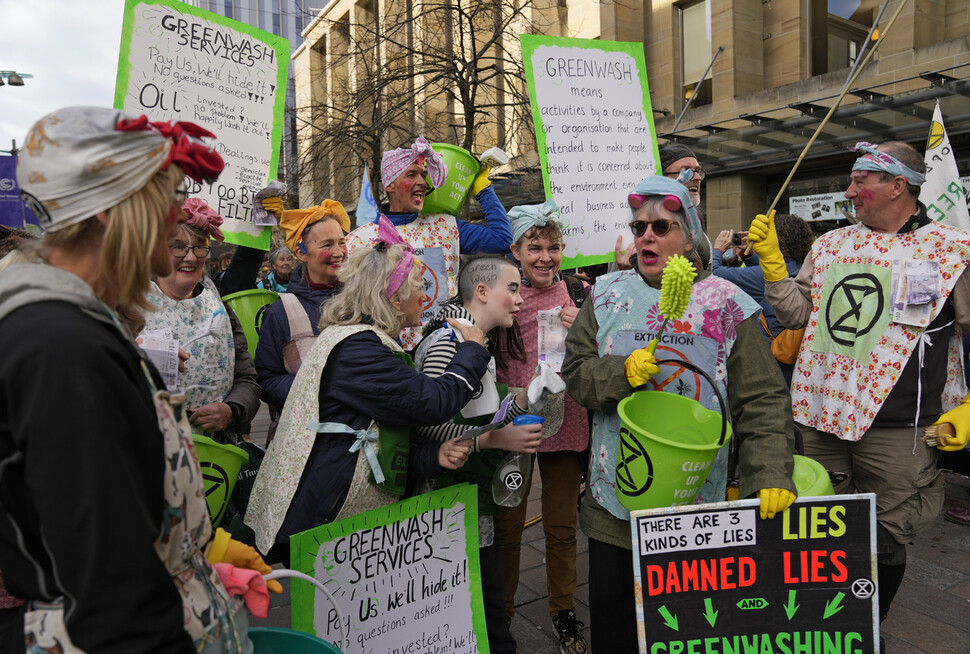 지난해 11월3일 영국 글래스고 제26차 기후변화당사국총회(COP26) 회의장 인근에서 ‘그린워싱’에 항의하는 시위를 펼치고 있는 영국 기후변화 활동가들. 연합뉴스