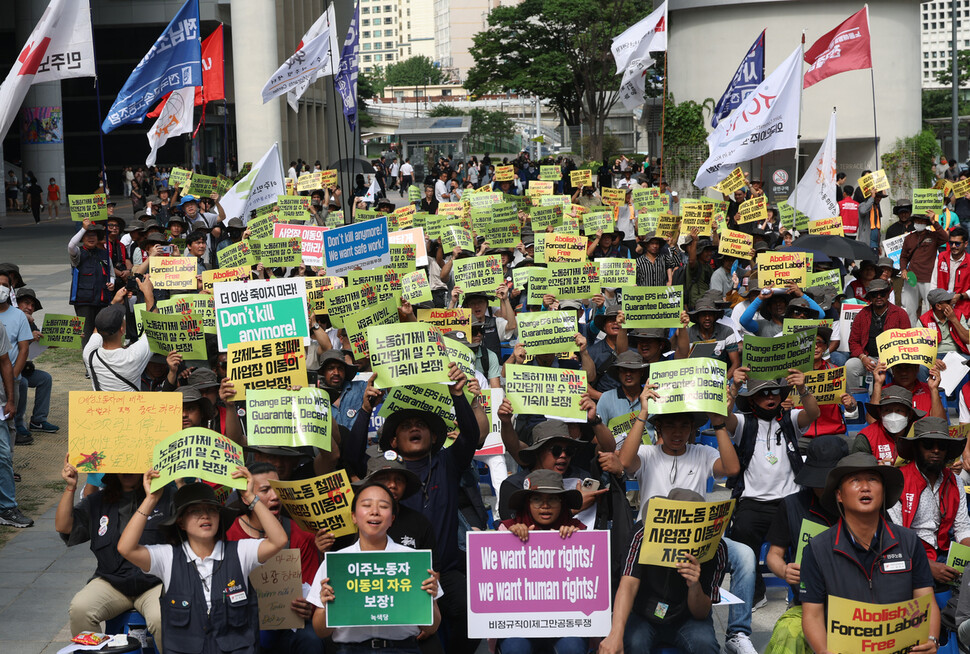 참가자들이 손팻말을 들고 이주노동자 기본권 침해 중단을 촉구하고 있다. 강창광 선임기자