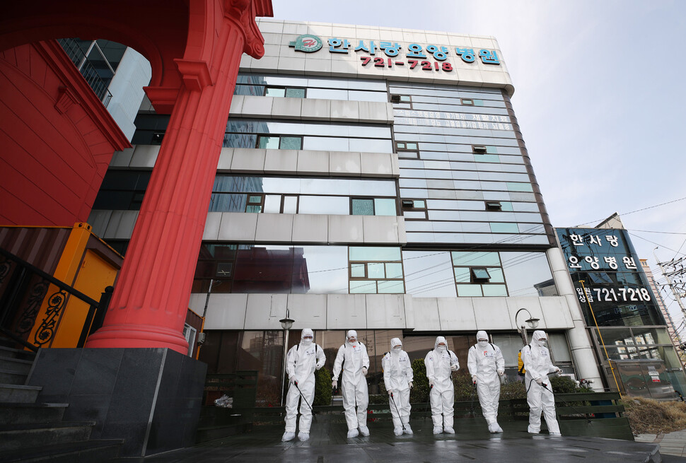 30일 오후 대구시 서구 한사랑요양병원 앞에서 육군 2작전사령부 장병들이 방역작업을 하고 있다. &lt;연합뉴스&gt;