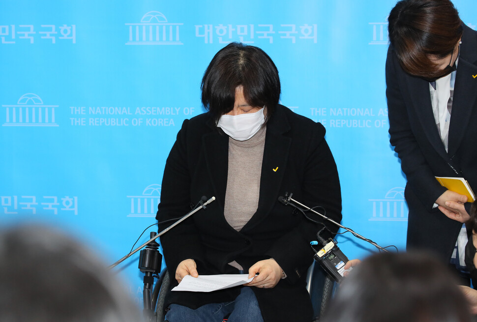 정의당 배복주 부대표(왼쪽)와 정호진 수석대변인이 25일 국회 소통관에서 김종철 대표의 성추행으로 인한 사퇴에 대해 설명하며 사과하고 있다. 연합뉴스