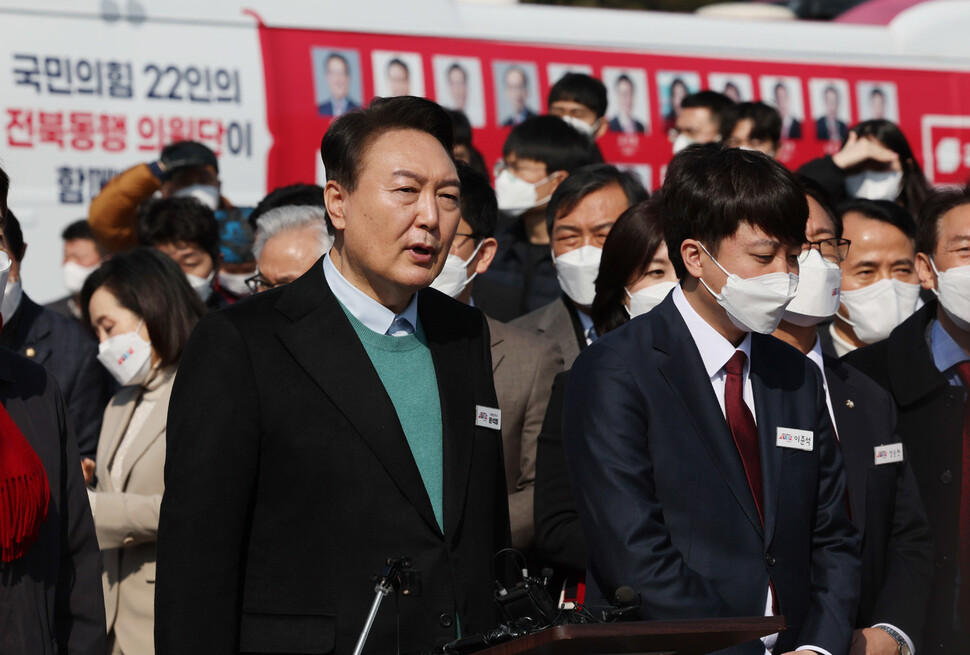 윤석열 국민의힘 후보가 12일 공약 홍보 '열정열차'를 타고 남원역에 도착해 기자회견을 하고 있다. 윤 후보는 “대통령에 당선되면 어떠한 사정과 수사에도 일절 관여하지 않겠다”면서도 ’문재인 정부 적폐 수사’ 발언을 사과하지는 않았다. 남원/연합뉴스