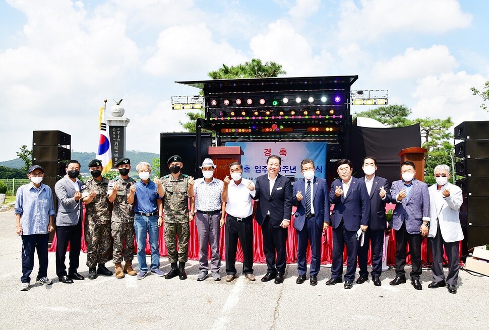 지난 21일 경기 파주시 군내면 백연리 장단면사무소 광장에서 ‘통일촌 마을 조성 50주년 기념행사’가 열리고 있다. 파주시 제공