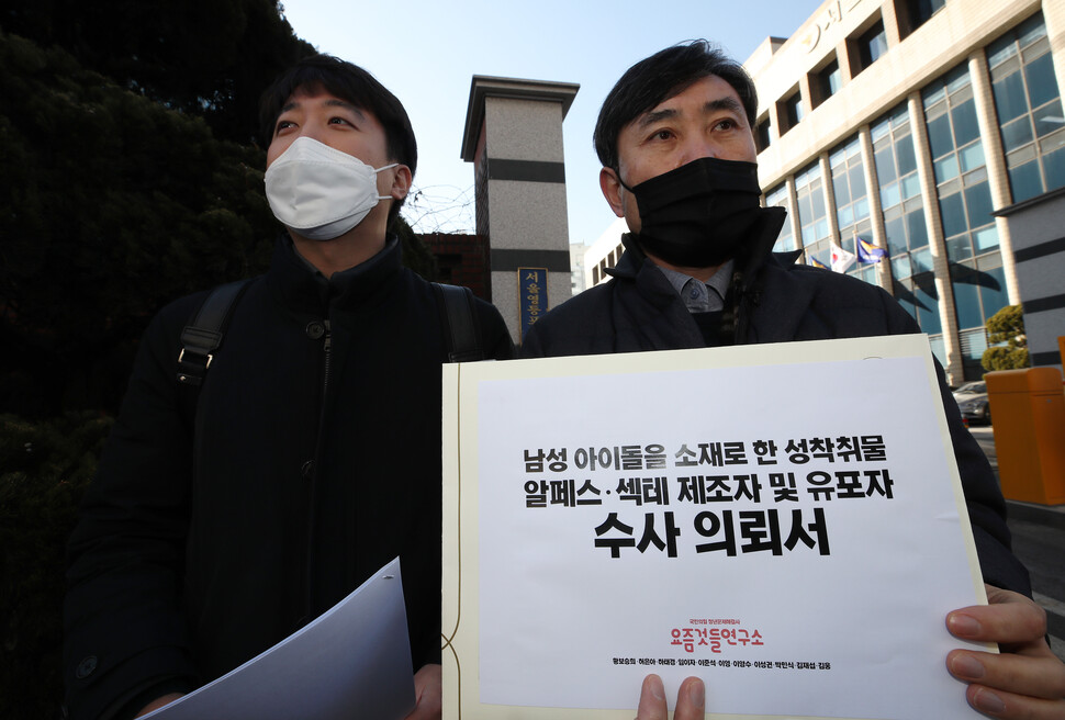 국민의힘 하태경 의원(오른쪽)과 이준석 전 최고위원이 19일 오전 남성 아이돌을 소재로 한 성착취물 알페스·섹테(섹스테이프) 제조자 및 유포자 수사의뢰서를 영등포경찰서에 접수하기에 앞서 취재진의 질문을 받고 있다. '알페스'는 RPS(Real Person Slash)를 한국어로 읽은 것으로, 실존 인물들을 애정 관계로 엮어낸 2차 창작물을 뜻한다. 연합뉴스