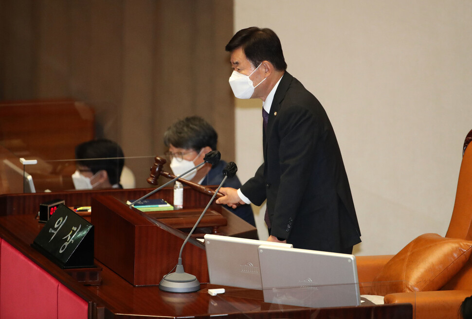 김진표 국회의장이 20일 서울 여의도 국회에서 열린 본회의에서 의사봉을 두드리고 있다. 공동취재사진