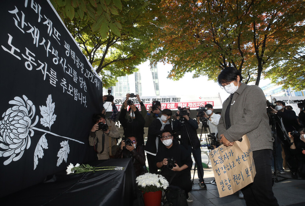 ‘파리바게뜨 노동자 힘내라 공동행동’이 20일 오후 서울 서초구 양재동 에스피씨(SPC) 본사 앞에서 에스피씨 계열사 에스피엘(SPL) 제빵공장에서 발생한 끼임 사망사고 희생자 서울 추모행사를 열어 한 참가자가 헌화한 뒤 고인을 추모하고 있다. 신소영 기자 viator@hani.co.kr