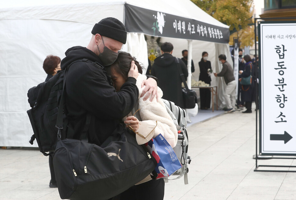 한 외국인과 이태원 주민이 1일 오전 서울 용산구 녹사평역 광장에 마련된 합동분향소에서 조문을 마친 뒤 슬퍼하고 있다. 윤운식 선임기자 yws@hani.co.kr