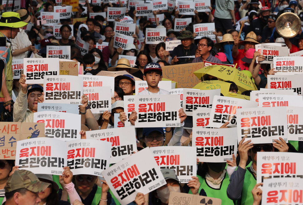 참석자들이 일본 정부에 후쿠시마 원전 오염수를 육지에 보관할 것을 촉구하는 구호를 외치고 있다. 신소영 기자