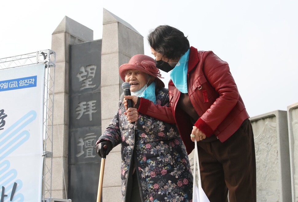 실향민 이금섬 할머니(95)가 19일 낮 경기 파주 임진각 망배단에서 발언하고 있다. 박종식 기자