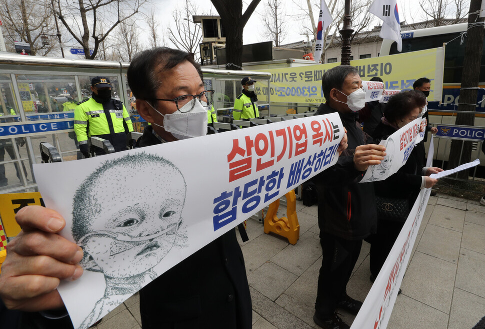 31일 오전 서울 종로구 통의동 대통령직 인수위원회 앞에서 가습기살균제 합의를 위한 피해자 단체들이 가습기살균제 문제 해결 촉구하는 기자회견을 열고 있다. 김태형 기자 xogud555@hani.co.kr