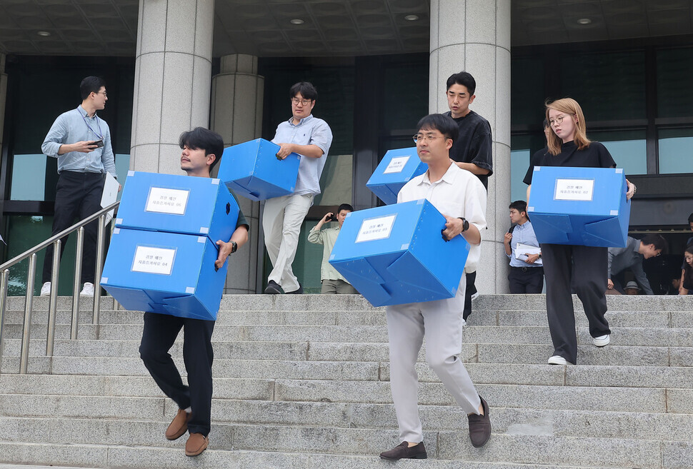 &lt;뉴스타파&gt; 언론인들과 함께하는 시민행동 활동가 등이 23일 오후 서울 서초동 대검찰청 들머리로 대검찰청에서 받은 자료를 들고 이동하고 있다. 김혜윤 기자 unique@hani.co.kr