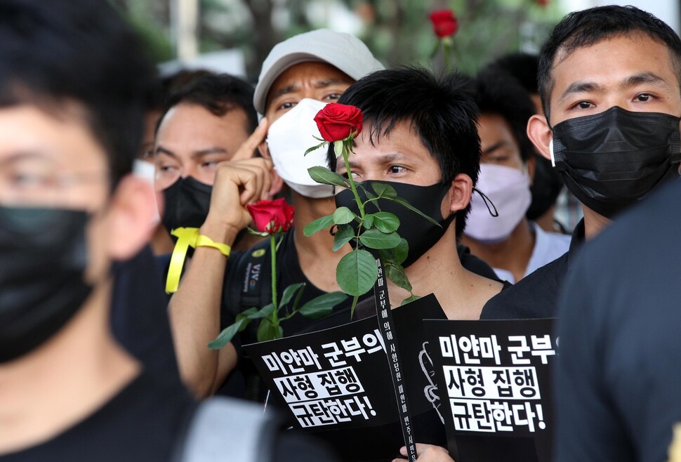 미얀마 민주주의를 지지하는 한국시민사회단체모임, 미얀마 민족통합정부(NUG) 한국대표부, 미얀마 민주주의네트워크 등 회원들이 검은 옷을 입고 30일 오후 서울 광화문 동화면세 백화점 앞에서 미얀마 민주인사 4명에 대해 사형을 집행한 미얀마 군부를 규탄하고 있다. 이들은 성동구 옥수동 미얀마 대사관 무관부&nbsp;앞까지 행진했다. 김봉규 선임기자 bong9@hani.co.kr