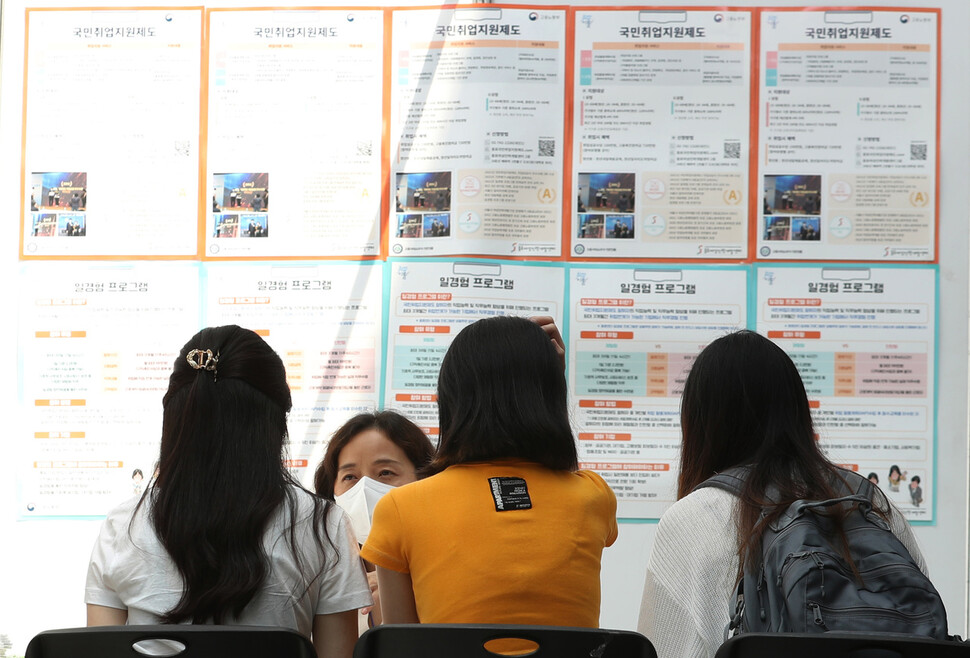 1일 서울 중구 동국대학교에서 열린 취업박람회에서 학생들이 진로 상담을 하고 있다. 부스 벽면에 다양한 취업 지원 프로그램 안내문들이 게시되어 있다. 강창광 선임기자