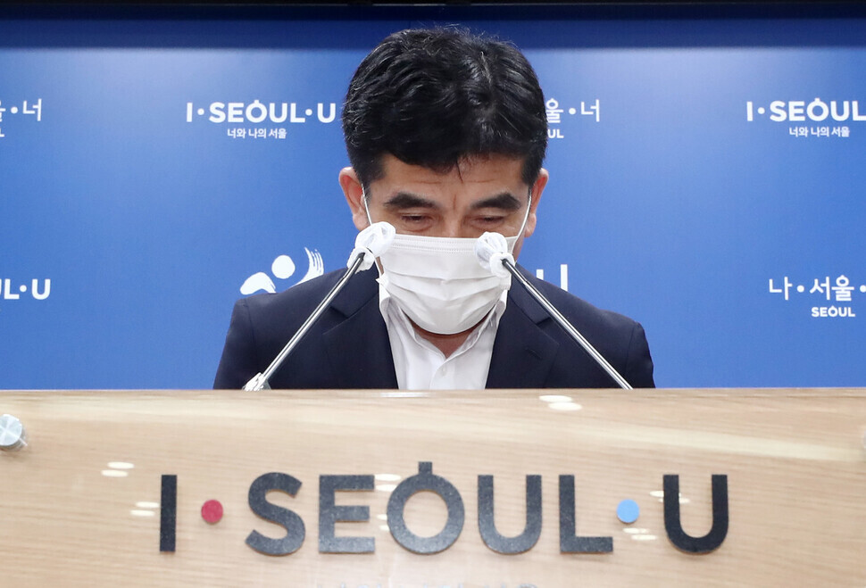 황인식 서울시 대변인이 15일 오전 서울시청에서 고 박원순 서울시장의 ‘성추행 의혹’ 진상규명을 위해 민관합동조사단을 구성하는 방안 등을 발표하기 전 인사하고 있다. 연합뉴스