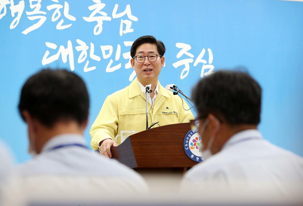 양승조 충남도지사가 22일 충남도청에서 ‘충남 공공산후조리원 설립 계획’을 발표하고 있다. 충남도청 제공