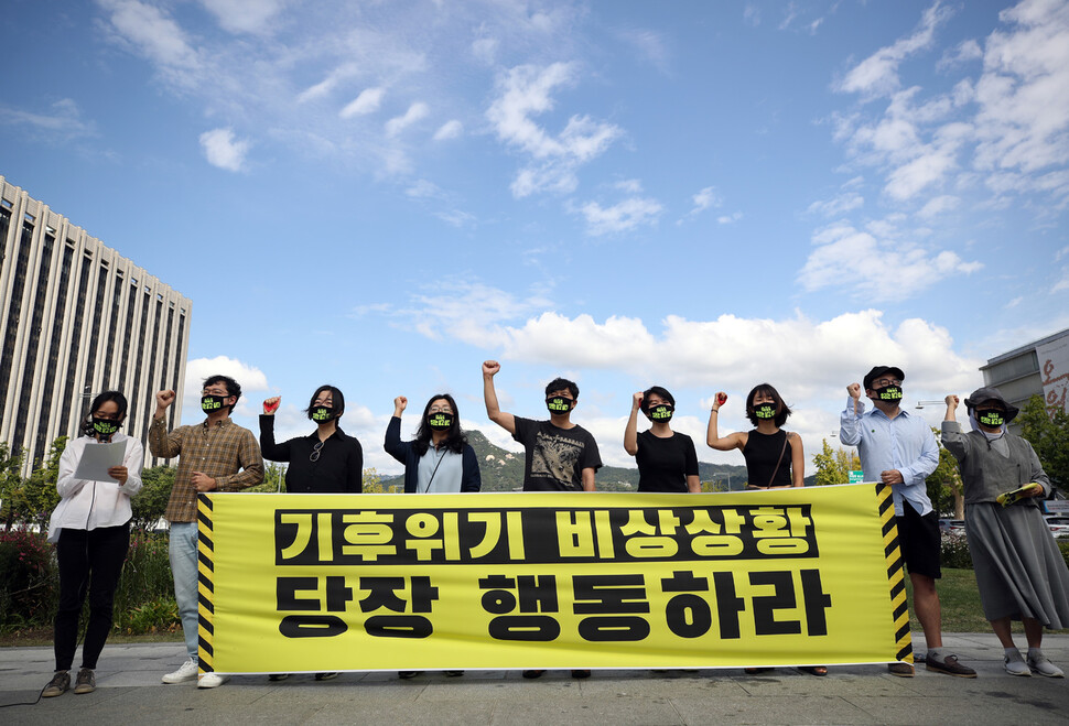 ‘글로벌 기후행동의 날’인 지난달 25일 오전 서울 광화문광장에서 기후위기비상행동 관계자들이 '글로벌 기후 행동의 날' 행동 기자회견을 하고 있다. 연합뉴스