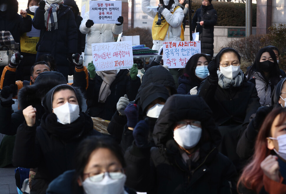 일본군 성노예제 문제 해결을 위한 정의기억연대 주최로 제1580차 수요시위가 열린 25일 낮 옛 일본대사관 앞에서 참가자들이 한국 정부가 일본 정부에 대해 과거사 문제에 대한 공식사과와 법적 배상을 요구할 것을 촉구하는 구호를 외치고 있다. 윤운식 선임기자 yws@hani.co.kr