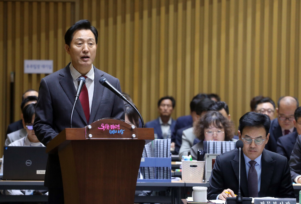 오세훈 서울시장이 23일 서울시청에서 열린 국회 국토교통위원회 서울시 국정감사에서 업무보고를 하고 있다. 연합뉴스