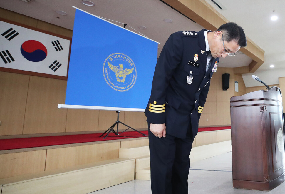 배용주 경기남부지방경찰청장이 2일 경기 수원시 경기남부청 본관 5층 강당에서 이춘재 연쇄살인 사건 종합수사 결과를 발표하며 피해자에게 공식 사과했다. 배 청장은 “범인으로 몰려 20년간 억울한 옥살이를 한 윤모씨와 그의 가족, 당시 경찰의 무리한 수사로 인해 손해를 입은 모든 분께 머리 숙여 사죄드린다”며 고개를 숙였다. 연합뉴스