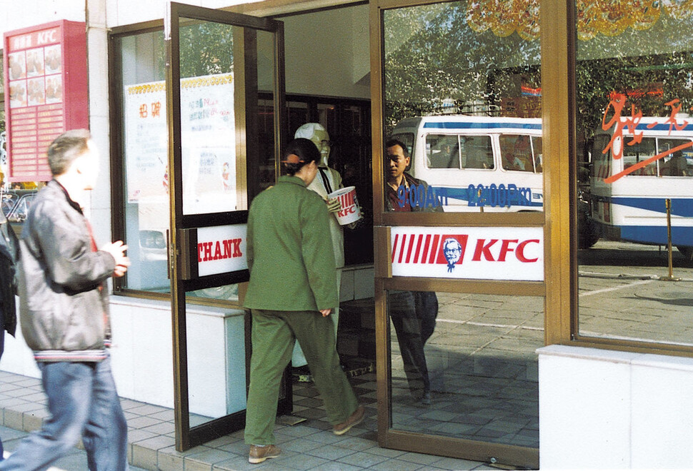 미국 입맛을 대표하는 케이에프씨(KFC)가 중국에 진출했다. 중국 사람들은 반기면서도 반발했다. 미국계 패스트푸드가 중국 사회의 빈부 격차를 드러내 보인다는 분석도 있다. 베이징에 문을 연 케이에프씨 점포를 1996년에 정현철 기자가 찍었다.