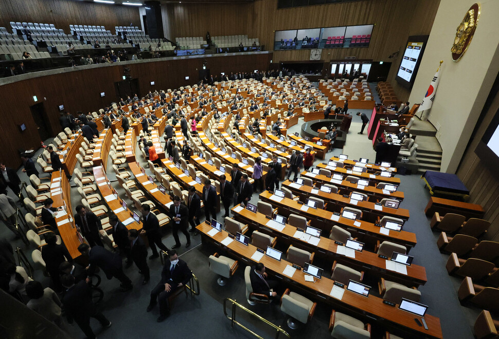 30일 오후 국회에서 본회의가 열리고 있다. 연합뉴스