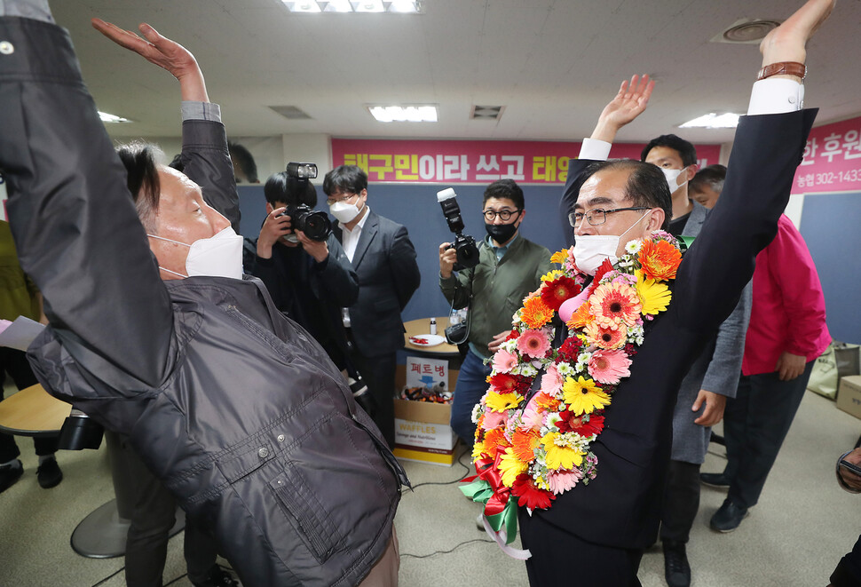 16일 서울 강남갑에 출마한 미래통합당 태구민(태영호) 후보가 강남구 선거사무실에서 당선이 확실시 되자 지지자와 함께 만세를 부르고 있다. 연합뉴스