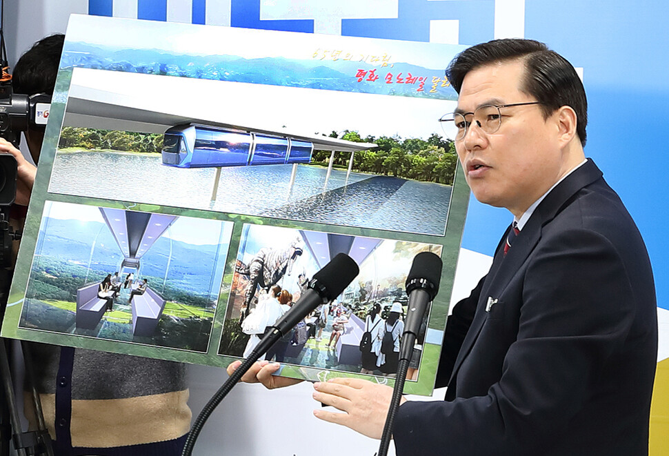 유동규 전 성남도시개발공사 기획본부장. 경기도 제공