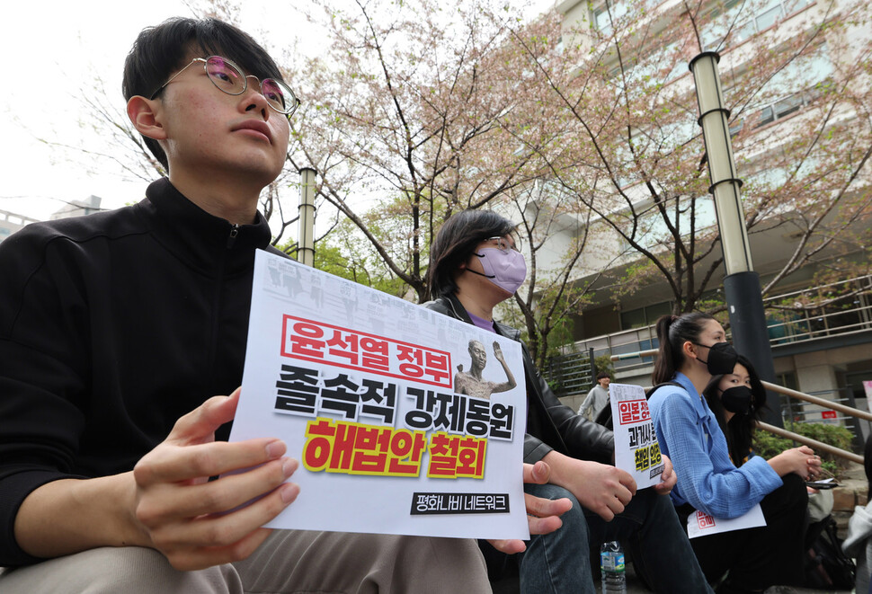 참가자들이 정부의 졸속적 강제동원 해법안을 규탄하는 내용이 적힌 손팻말을 들고 있다. 신소영 기자