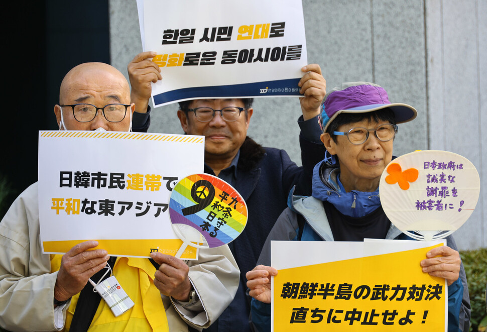 한국 기독교교회협의회,원불교,한국천주교교주회의 민족화해위원회와 일본 피스보트,일본 천주교정의평화협의회, 일본 기독교교회협의회 등 한국과 일본의 종교 시민단체 들로 2020년에 발족한 한·일화해와 평화플랫폼 참가자들이 8일 오전 서울 종로구 옛 일본대사관 앞에서 한반도와 동아시아의 평화를 위한 한일 종교시민단체 공동기자회견을 열고 전쟁과 대결을 위한 한·미·일 군사동맹 대신 생명과 평화을 위한 협력을 강화할 것을 요구하고 있다. 윤운식 선임기자